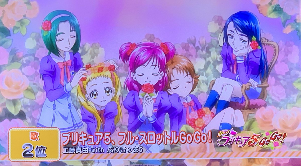 最良かつ最も包括的な Alrightハートキャッチプリキュア 最も人気のある画像