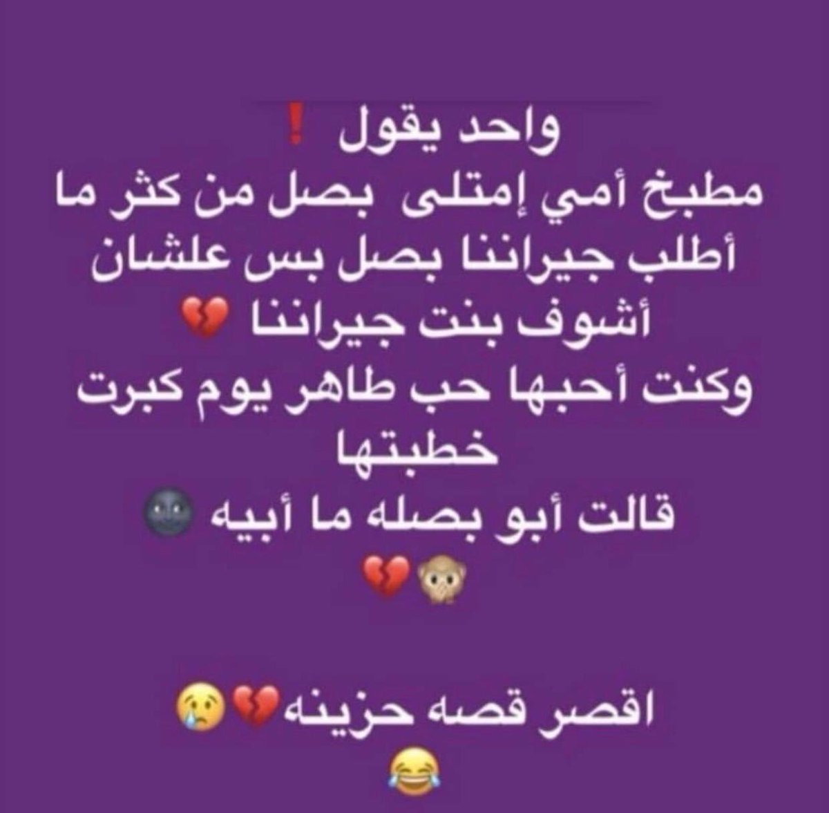 q8hroof's tweet photo. https://t.co/RZO78vKPCW