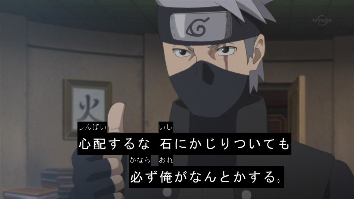 嘲笑のひよこ すすき Twitter Da 本日9月15日は Naruto の六代目火影 はたけカカシの誕生日 おめでとう Naruto ナルト Naruto疾風伝 Boruto ボルト はたけカカシ生誕祭 はたけカカシ生誕祭19 はたけカカシ誕生祭 はたけカカシ誕生祭19 9月15日は 嘲笑のひよこ すすき Twitter Da 本日9月15日は Naruto の六代目火影 はたけカカシの誕生日 おめでとう Naruto ナルト Naruto疾風伝 Boruto ボルト はたけカカシ生誕祭 はたけカカシ生誕祭19 はたけカカシ誕生祭 はたけカカシ誕生祭19 9月15日は