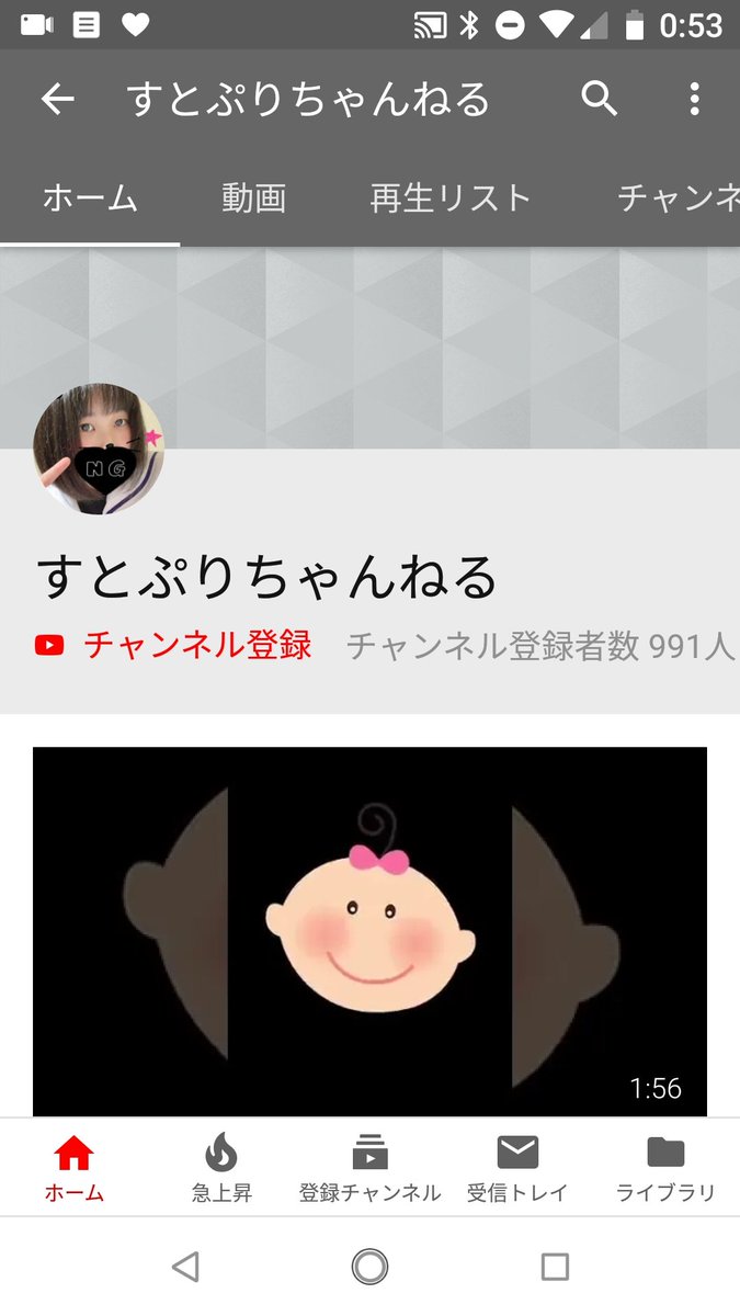 雨音 りさめはアンチ Ar Twitter こいつ すとぷり 浦島坂田船のライブを盗撮しています 拡散してください 拡散希望rtお願いします 拡散希望 すとぷり 浦島坂田船 盗撮 雨音 りさめはアンチ Ar Twitter こいつ すとぷり 浦島坂田船のライブを盗撮しています 拡散してください 拡散希望rtお願いします 拡散希望 すとぷり 浦島坂田船 盗撮