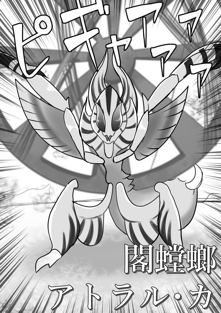 『創作勢の私が、傷ついた言葉』 