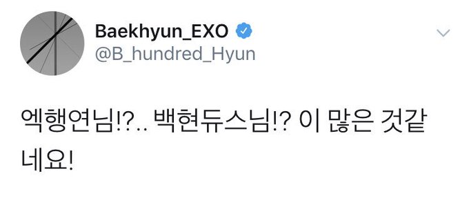 Baekhyun の評価や評判 感想など みんなの反応を1時間ごとにまとめて紹介 ついラン