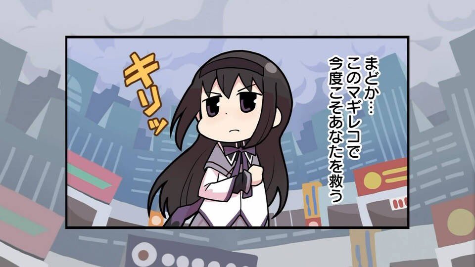 Twitter 上的 マサ マサ まぁ絶対にないとは思うけどマギレコアニメに出てくるほむらちゃんがメガネほむらちゃんじゃなくてクールほむらちゃんだったら凄い面白いしパラレル説とか納得するんだよね マギレコアニメまどマギメンバー出てくんないかなぁ まどマギ Twitter 上的 マサ マサ まぁ絶対にないとは思うけどマギレコアニメに出てくるほむらちゃんがメガネほむらちゃんじゃなくてクールほむらちゃんだったら凄い面白いしパラレル説とか納得するんだよね マギレコアニメまどマギメンバー出てくんないかなぁ まどマギ