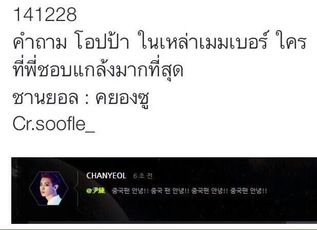 คุณปาร์คของคยองซู tweet media