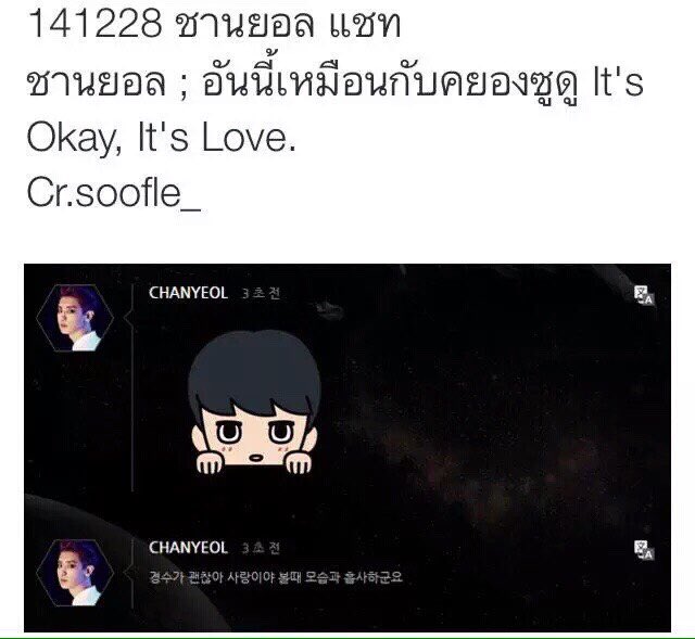 คุณปาร์คของคยองซู tweet media
