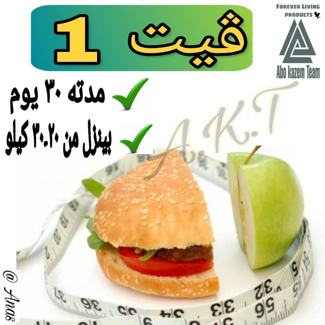 #ترندك_معنا_ΘƼΘI4Ƽ74Ƽ7 الدهون زايده وخايفه من التكميم 😰😱
الترهل واضح هذا شيء مش عظيم🙄😟
 اه ياني 🤷🏻‍♀من إلي جرالك🙁
زوجك بيعلق وجارتك بتتريق🤦🏻‍♀متقلقيش 👍🏻
فوريفر هتخلصك 😉وترسلك كورس تحطيم الوزن 
إلي هيحطم 🔨
مشكلتك حته حته😍
ما تتردديش وتعالي خاص 💌