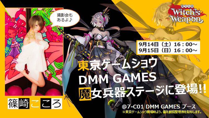 Twitterのコスプレ画像49