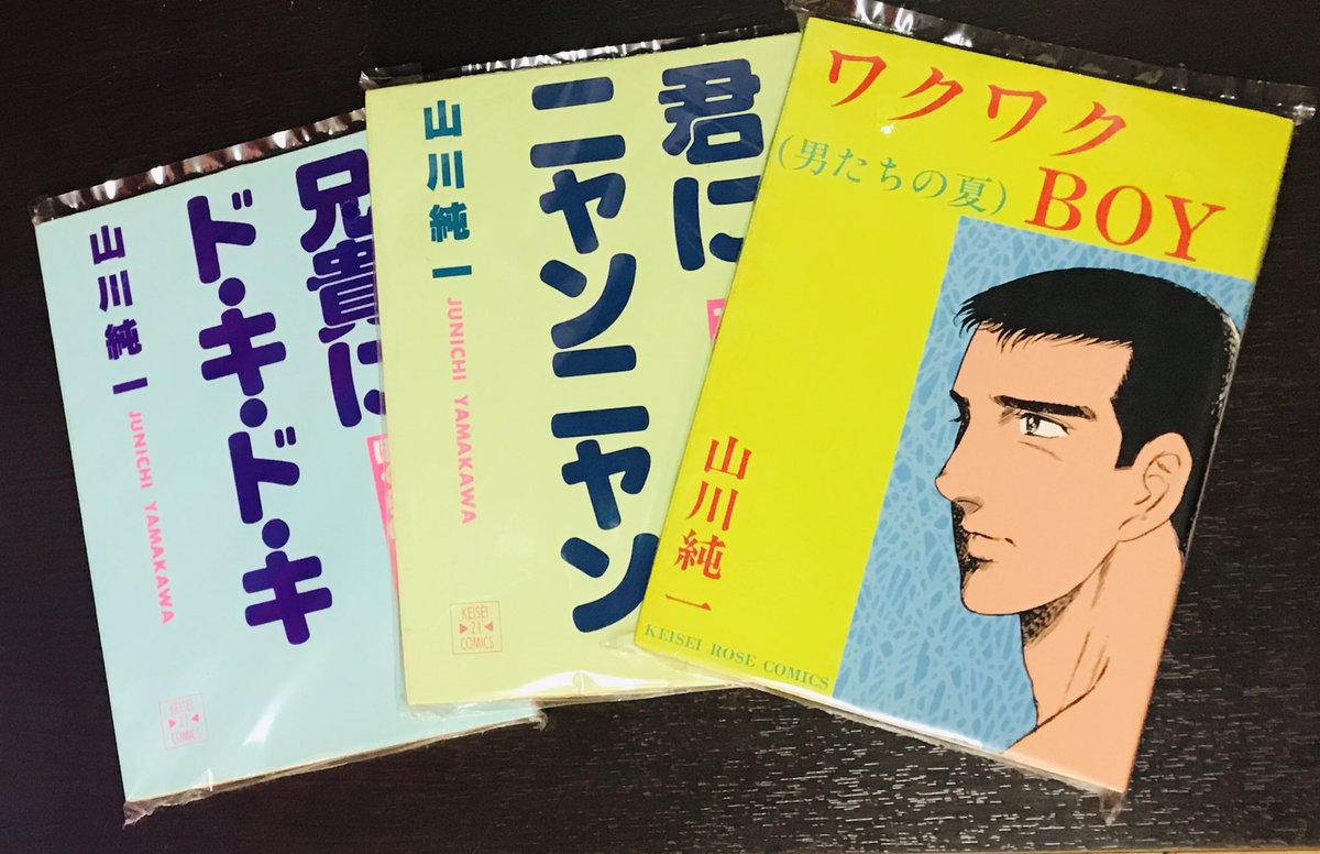 山川純一 Japaneseclass Jp