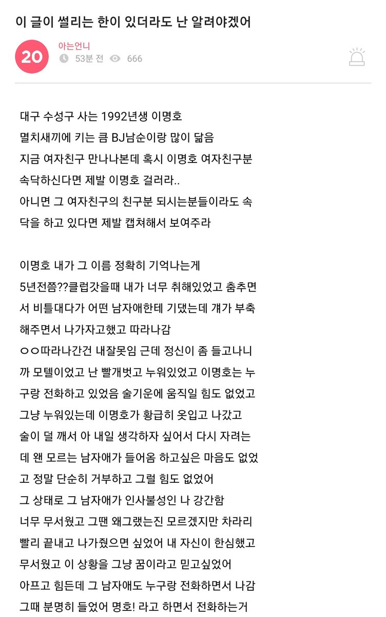배고픈 막대 tweet media