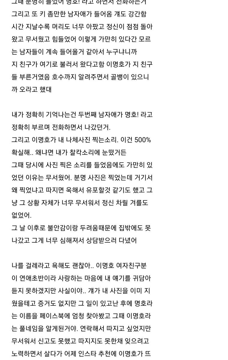 배고픈 막대 tweet media