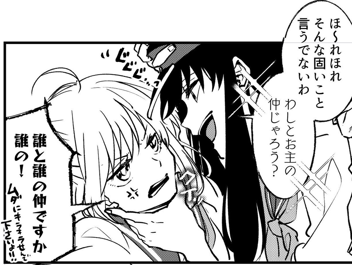 沖ノブはBL 