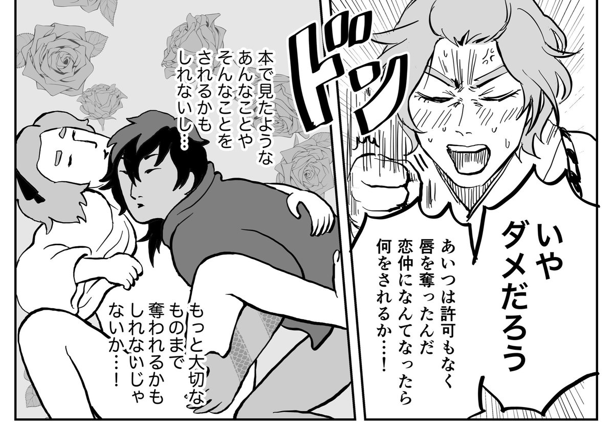原稿してるアピールです(くりかせ) 