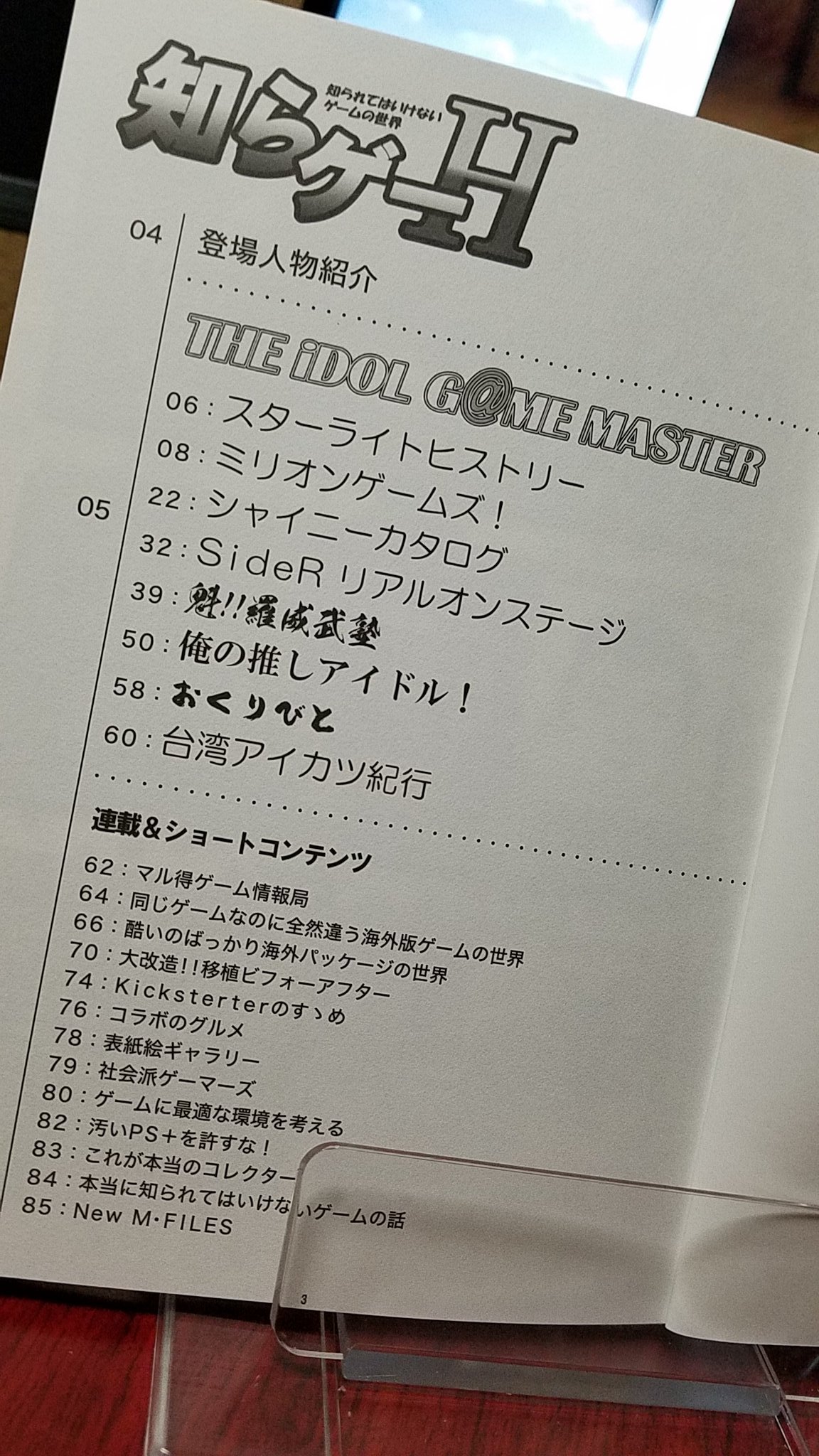 Poo松本 C99 12 31東a40a A Twitter Pusai 本文デザインにはきっちり小見出しをつけて 読者への誘導は為されているのですが 90pの大物だともうひと工夫あった方がいいかな ということで 氏に贈るデザインアドバイスはこちら 再掲になりますが 長い本文を