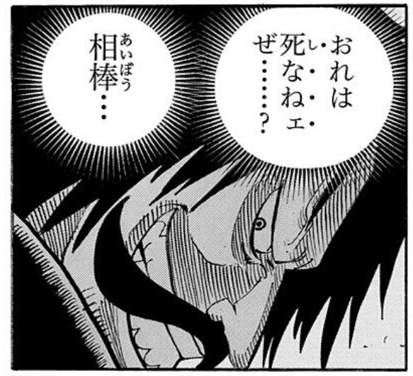 スパラット 俺の予想では ゴール D ロジャーは悪魔の実 を食っていて ハリポタの分霊箱みたいにdの意思を持つ者に自分の魂を分けて遺す能力を手に入れたんだよ Dの一族が集結すると ロジャーは復活する 間違いないね そしてロジャーは集めた一族を