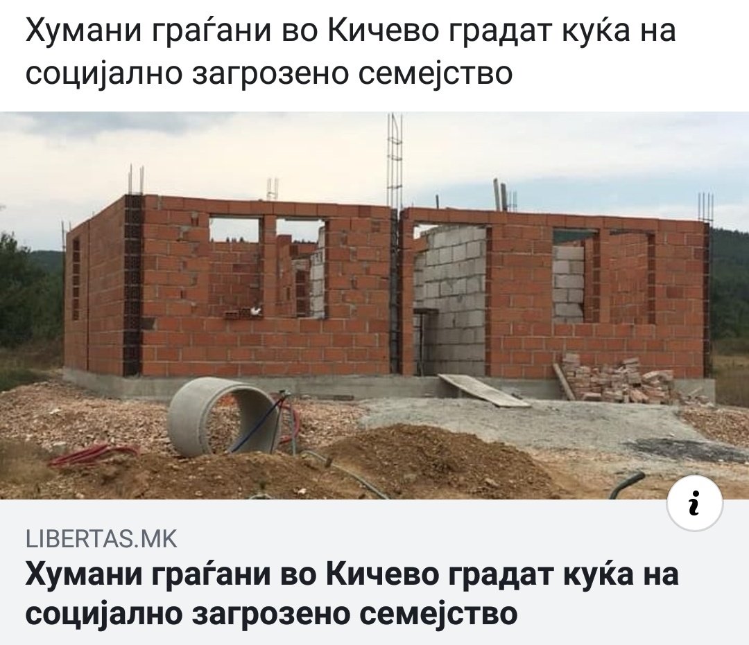 Ајде аплауз тука! 👏♥️