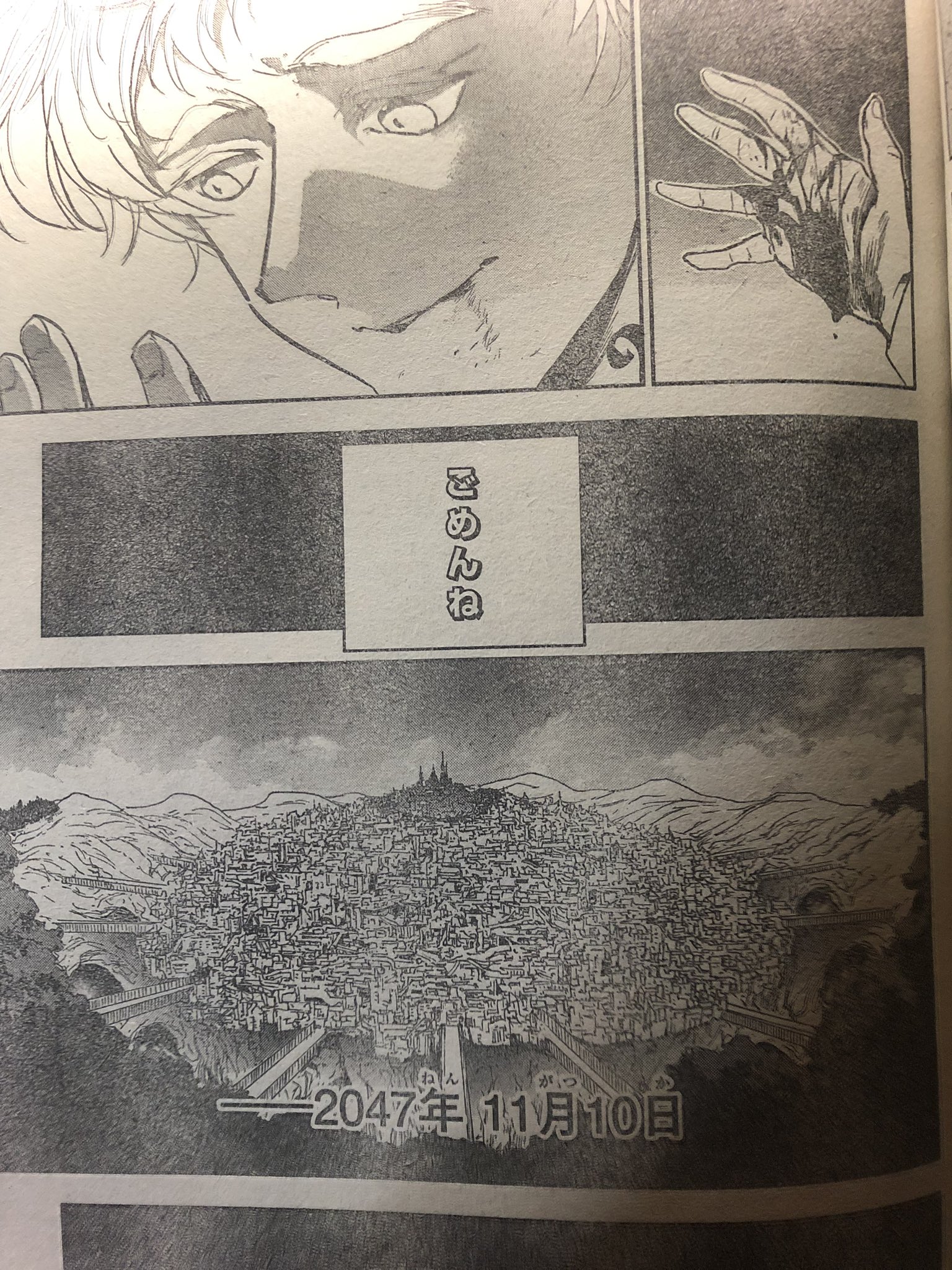 さがみん En Twitter 約束のネバーランド第145話 ノーマン 病気なのか 時間がないのかもしれない さがみん En Twitter 約束のネバーランド第145話 ノーマン 病気なのか 時間がないのかもしれない