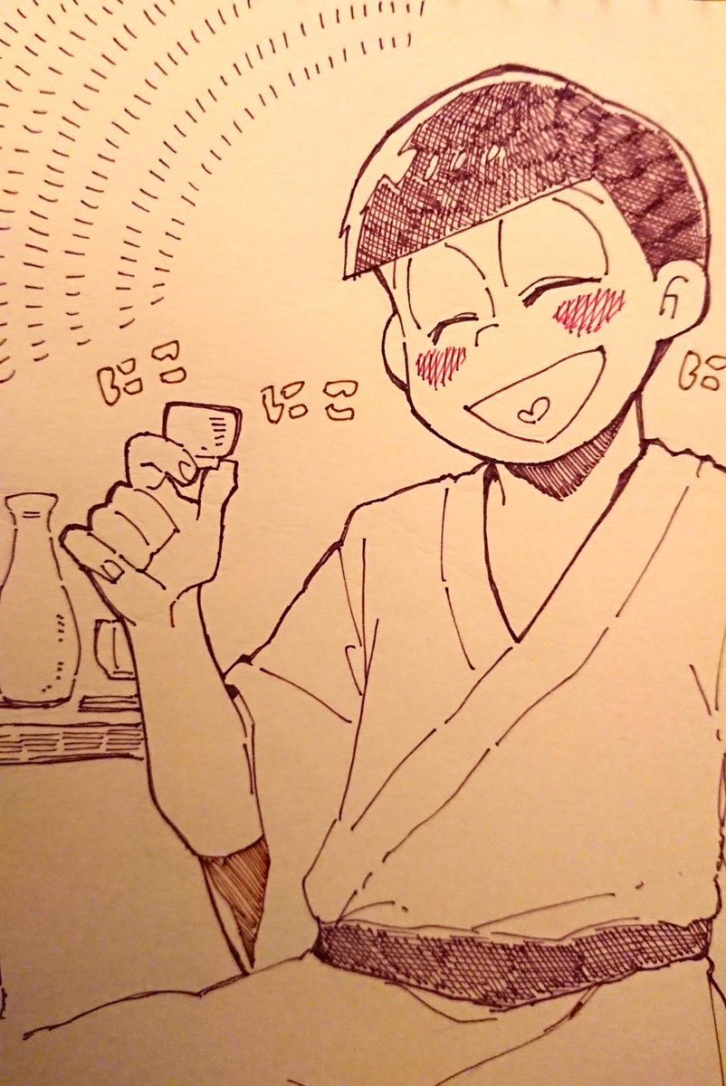 旅に出てるっぽ 