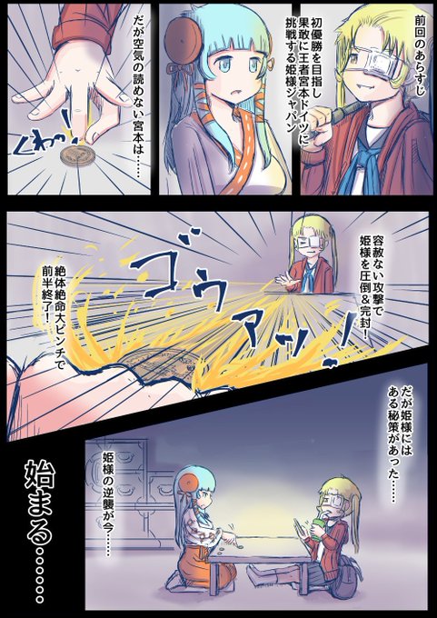 ニコニコ漫画 を含むマンガ一覧 リツイート順 45ページ ツイコミ 仮 ニコニコ漫画 を含むマンガ一覧 リツイート順 45ページ ツイコミ 仮