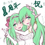 2019/09/14