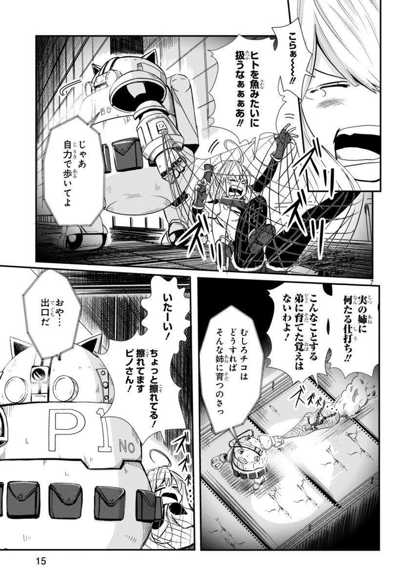 ② 