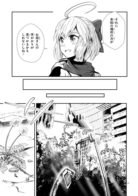 ③ 