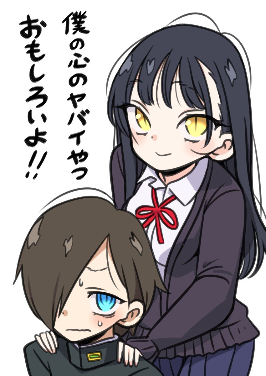 桜井のりおせんせの僕の心のヤバイやつおすすめです 