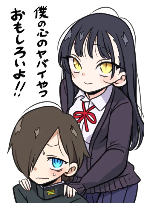 桜井のりおせんせの僕の心のヤバイやつおすすめです 