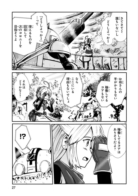 ⑤ 