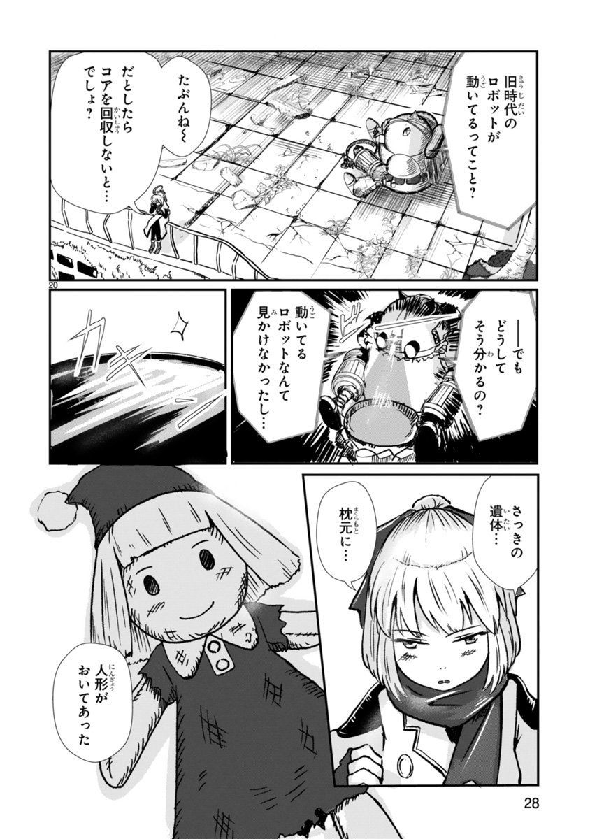 ⑤ 