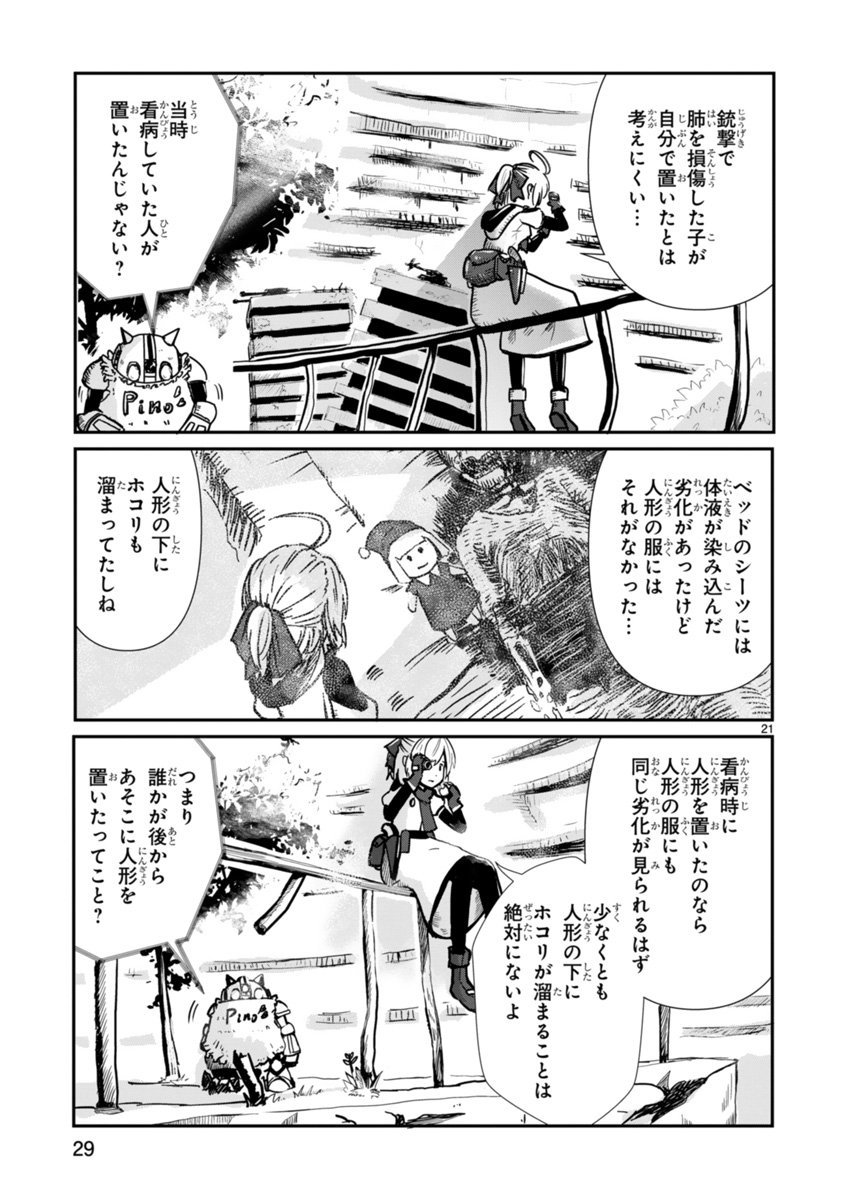 ⑤ 