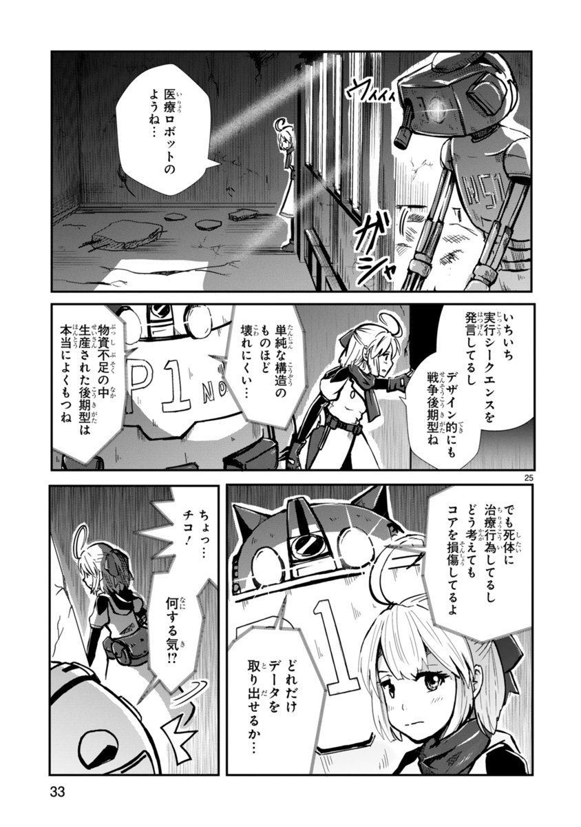⑥ 