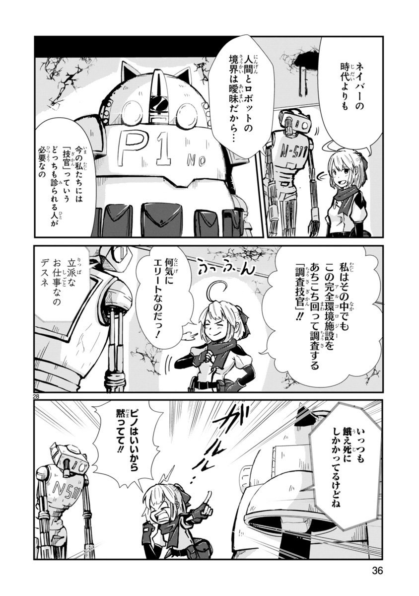 ⑦ 