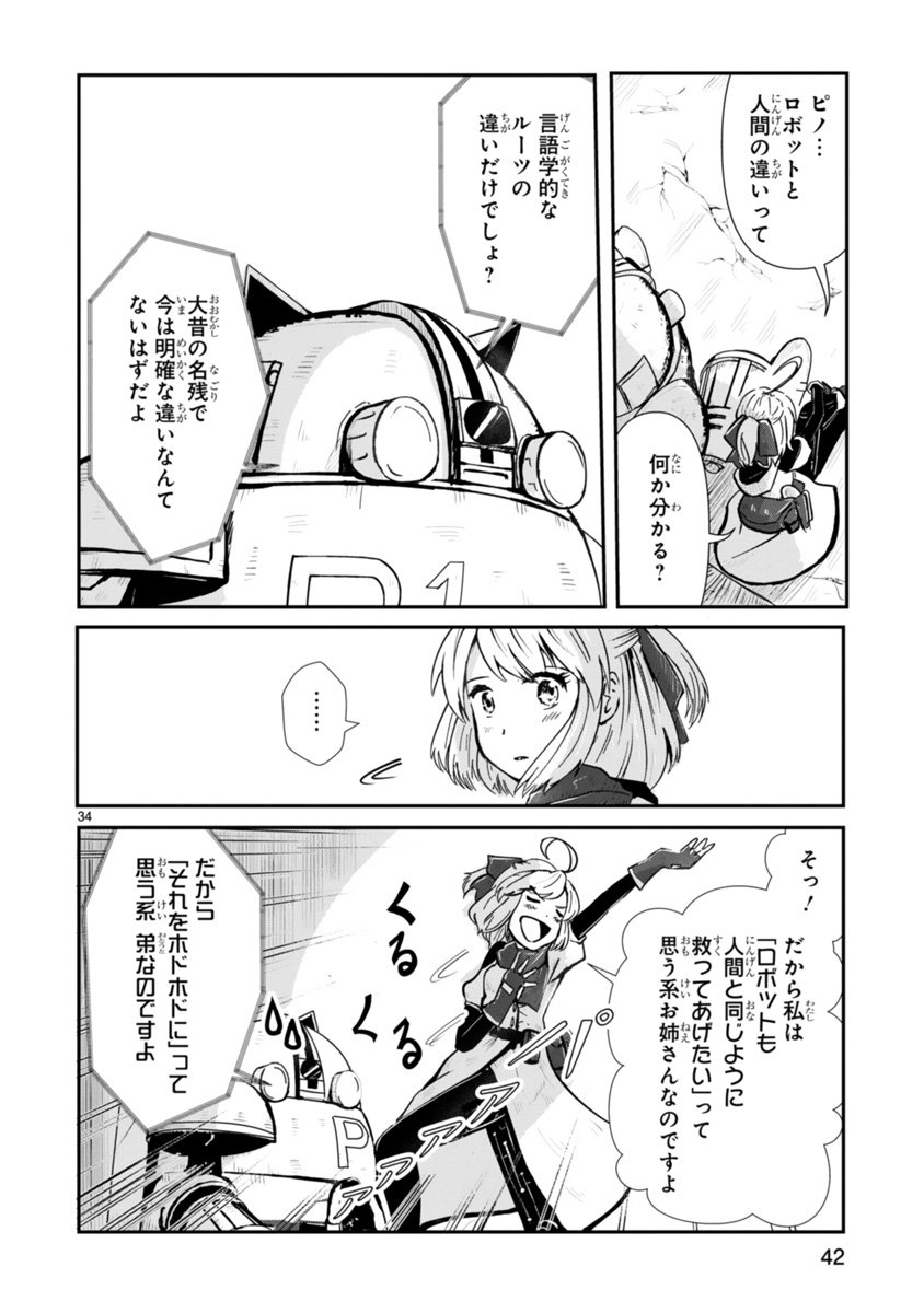 ⑧ 