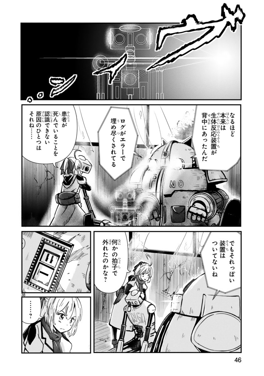 ⑨ 