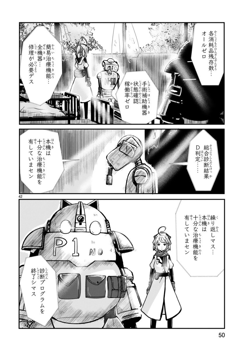 ⑩ 