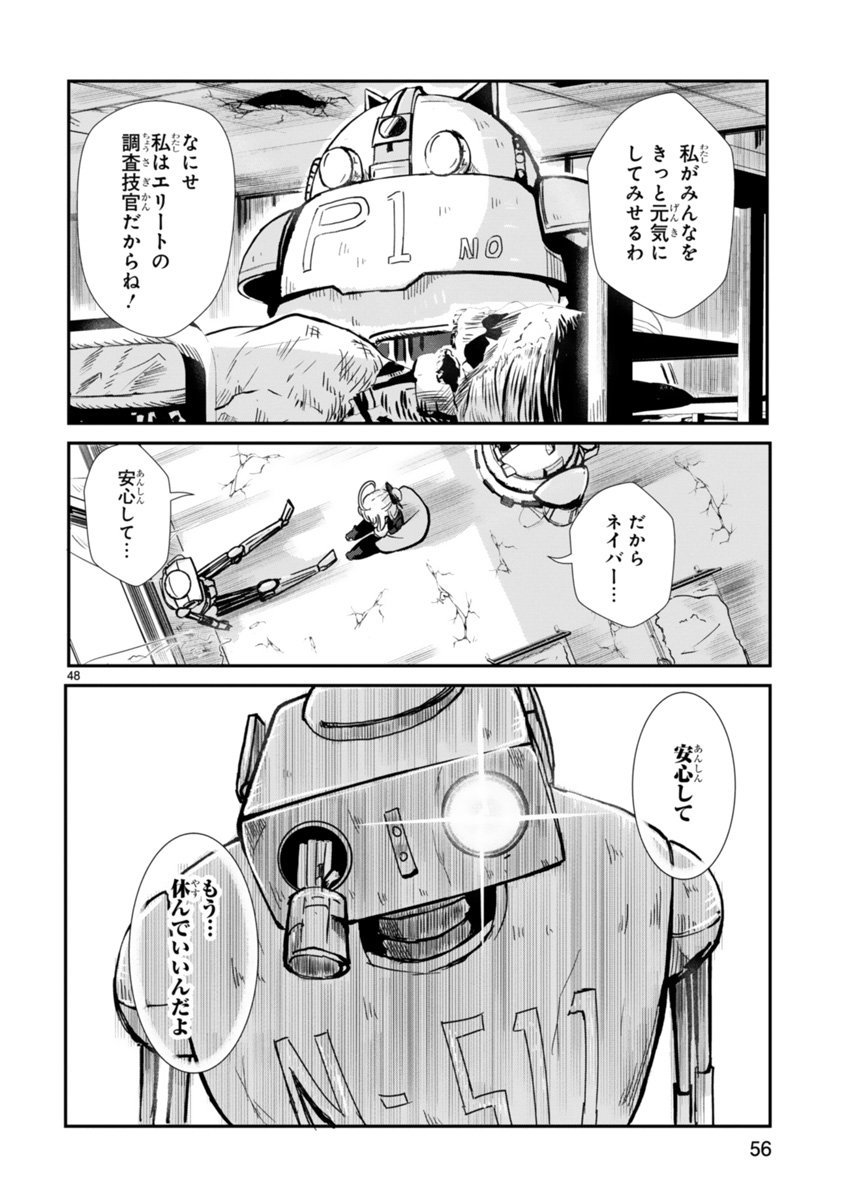⑫ 
