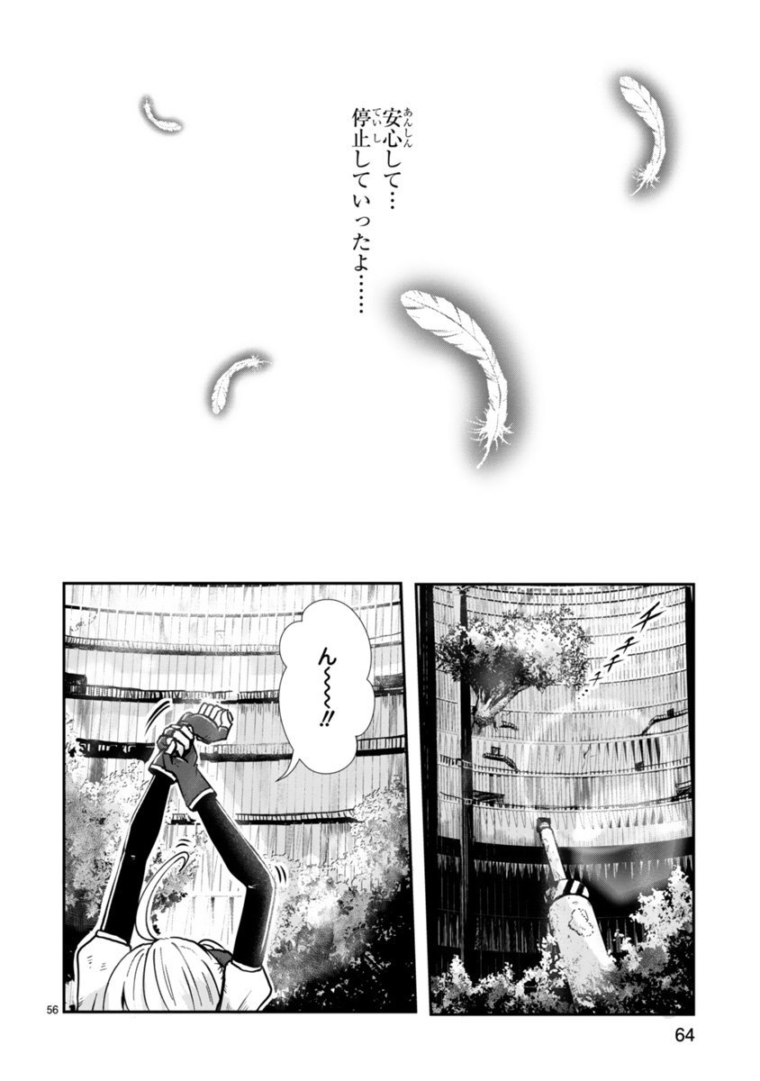 ⑭ 