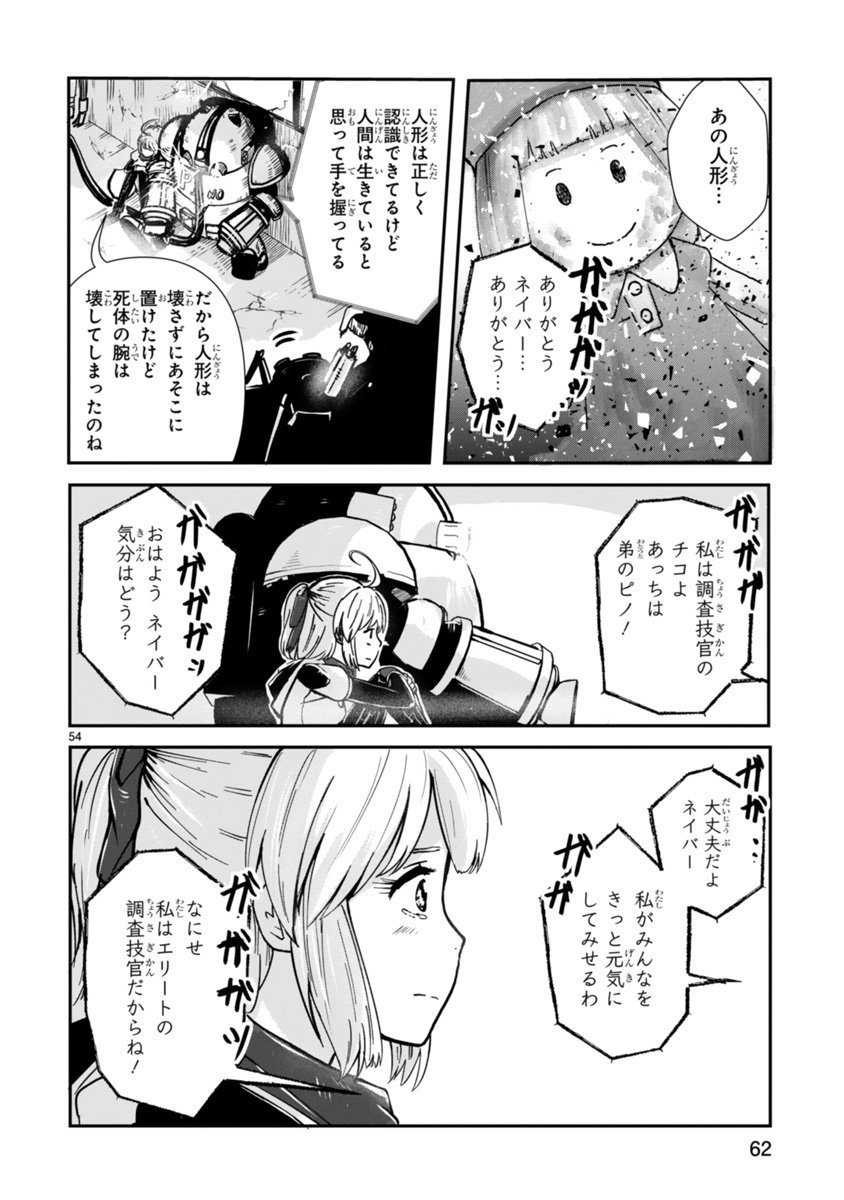 ⑬ 