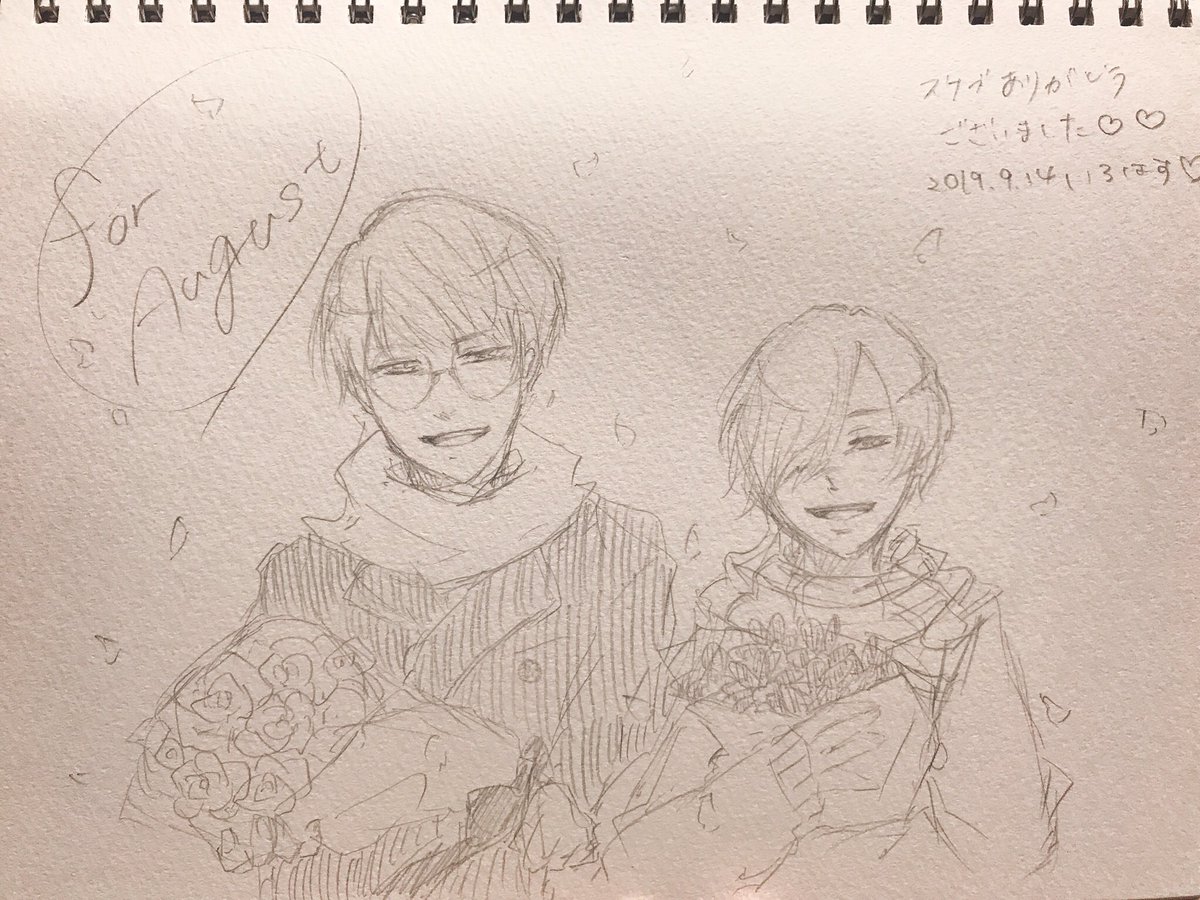 月下組とぎゆしのも描いてもらいました・・・(;;)ううっ、無理・・・ 