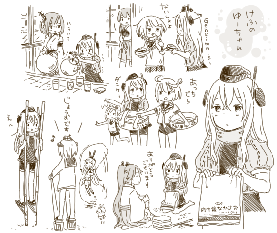 おわらせない夏ゆーちゃん 