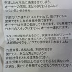 社交申請をするとお店が潰れてしまうコンビニの現場