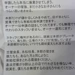 社交申請をするとお店が潰れてしまうコンビニの現場