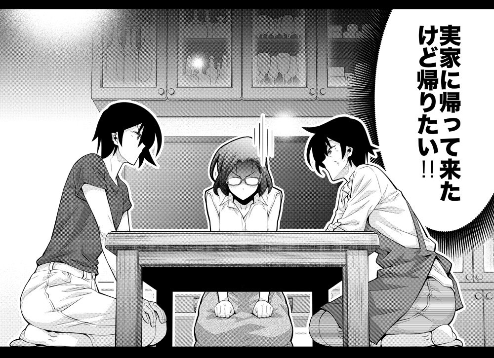 「木根さんの1人でキネマ」最新36本目がニコニコ静画(https://t.co/TRbnOqpVtl)でも公開開始されました!「エイリアンVSプレデター」とクロスオーバー映画回!