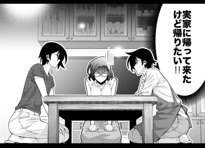 「木根さんの1人でキネマ」最新36本目がニコニコ静画(https://t.co/TRbnOqpVtl)でも公開開始されました!「エイリアンVSプレデター」とクロスオーバー映画回! 