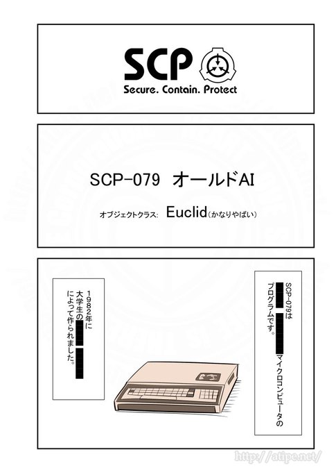 Scpをざっくり紹介 を含むマンガ一覧 リツイート順 11ページ ツイコミ 仮 Scpをざっくり紹介 を含むマンガ一覧 リツイート順 11ページ ツイコミ 仮