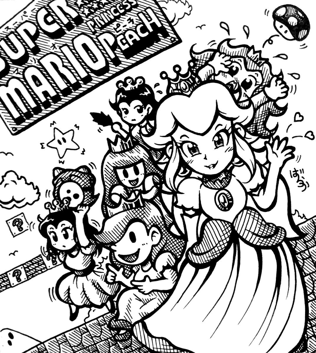 ばらか Pa Twitter ミニ色紙に任天堂のマリオシリーズから ピーチ姫 描きました O 初代からのピーチ姫 これでミニ色紙も50枚になりました これからものんびり描いていきます レトロゲーム レトロコンシューマー愛好会 レトロコンシューマー愛好