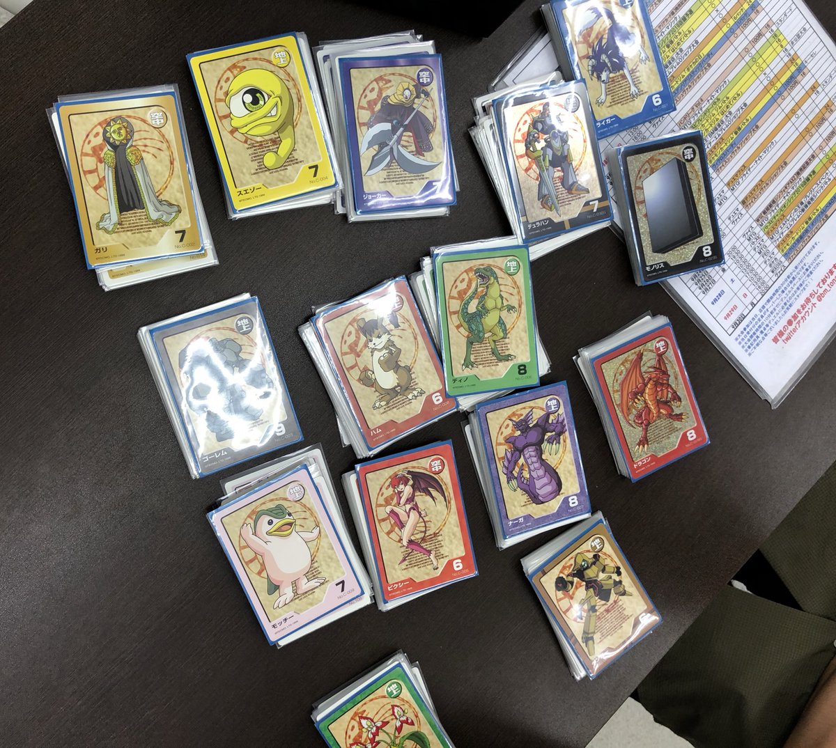 覇王様 A Twitter 対戦中をパシャリ モンスターファームバトルカードは今一番ホットなカードゲームだからね 覇王様 A Twitter 対戦中をパシャリ モンスターファームバトルカードは今一番ホットなカードゲームだからね