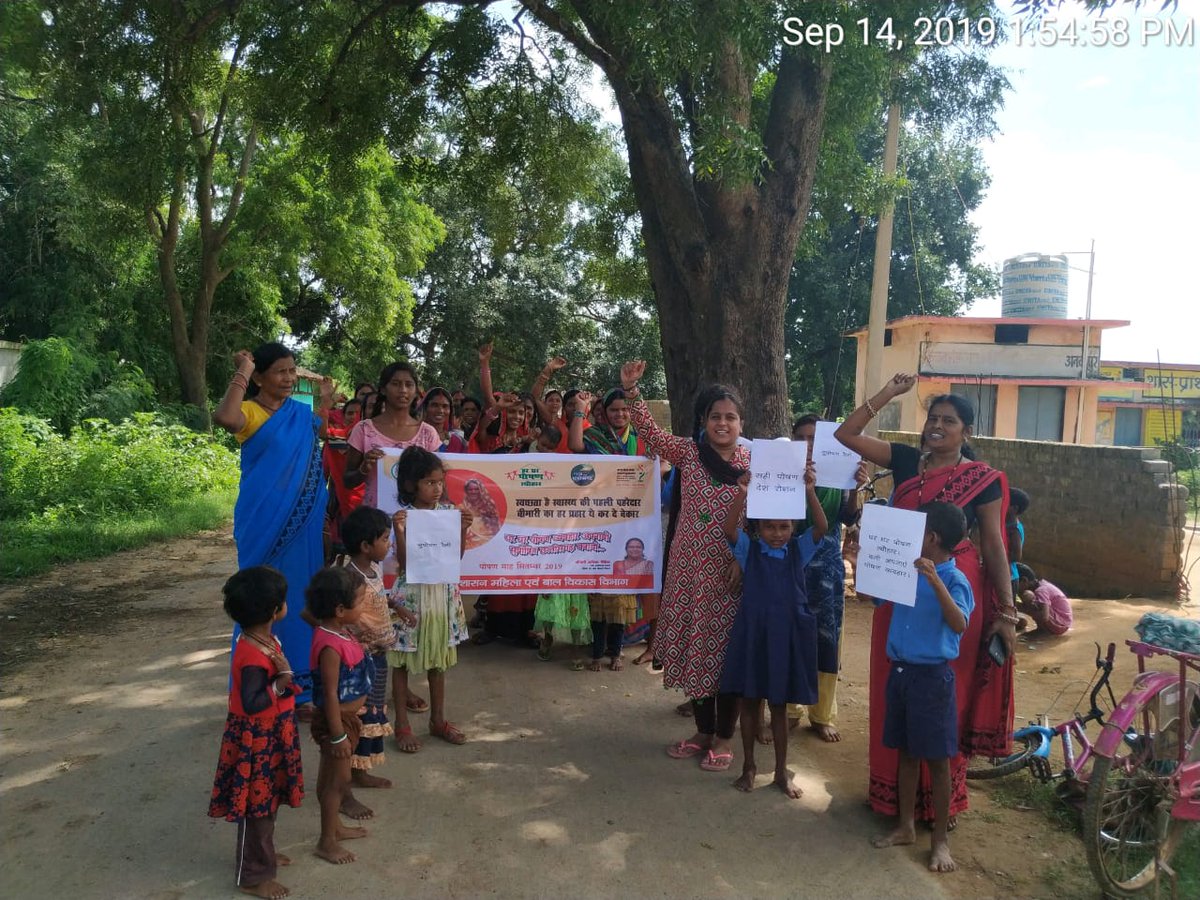 WMahasamund's tweet photo. #PoshanMaah2019 अंतर्गत @MahasamundDist में गर्भवती एवं शिशु वती माताओं को ऊपरी आहार के प्रति जागरूक करते ���ुए पोषण रैली का आयोजन किया गया। @wcdposhancg @MinistryWCD @WCDCgGov @DAtefhali @BMGFIndia @Rachana53538370 @mishrapreetu @abhisheksinghDP @arjandewagt @brijendrath21 https://t.co/P2glD1ZT6i