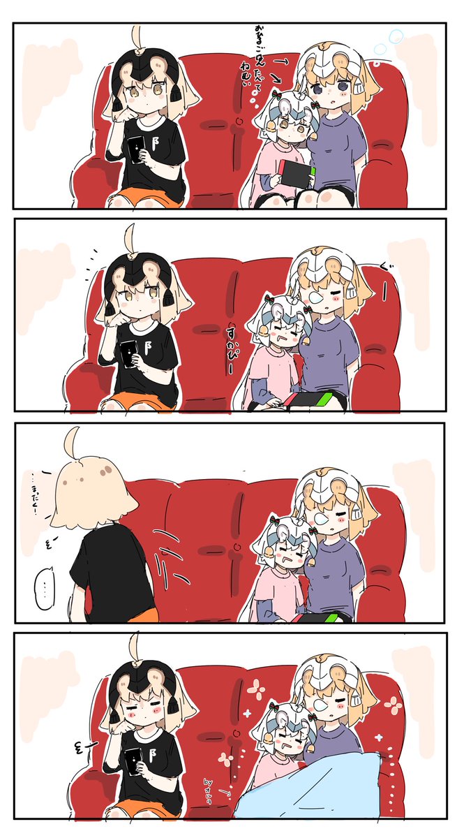 親切(share)
#FGO 
