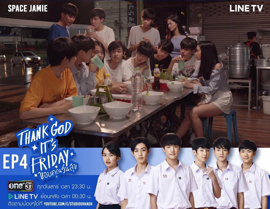 art_trm's tweet photo. วันนี้อย่าลืเด้อTGIFtheseriesEP4
ทางช่อง  one31 เวลา 23:30 นะทุกโคนนนน 
#TGIFtheseriesEP4 https://t.co/hm5Iv8hVAf